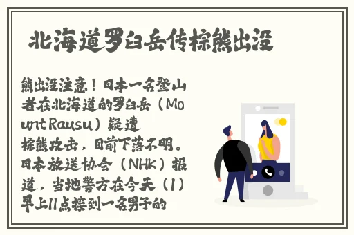 打扑克全程不盖被