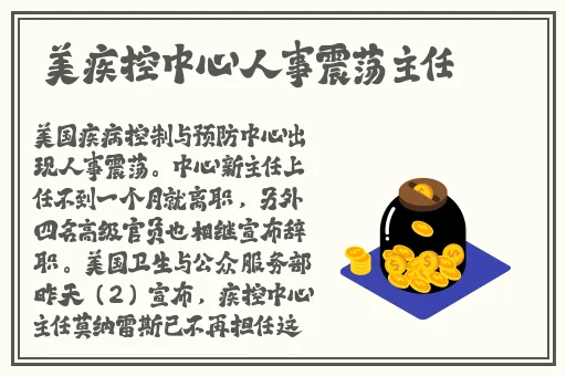 拔萝卜是什么梗