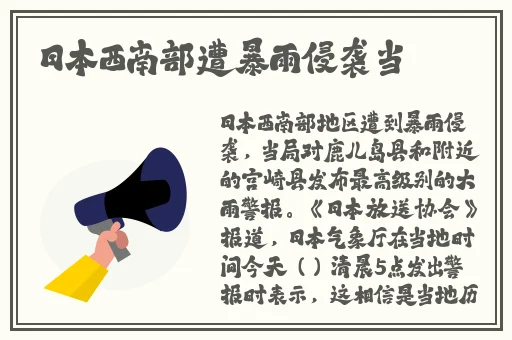 人禽乱H交H高文