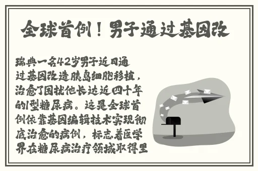 搓澡工引诱2023Gaycom