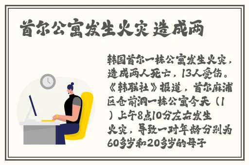 日韩欧美**精品小视频