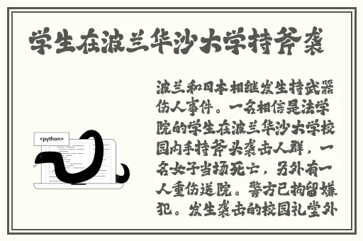 农村低级一丝不拉挂演唱会