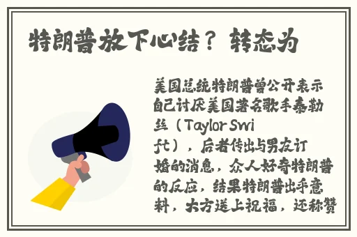 雷电将军腿法娴熟脚法图片在线免费观看