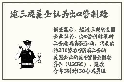 黑料门-今日黑料-最新2024越南