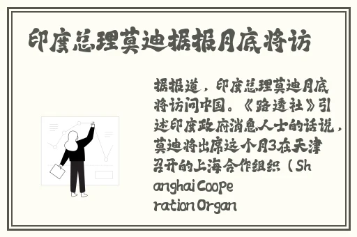姑父有力挺送