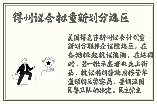 男Ji大巴进入女人的动态图