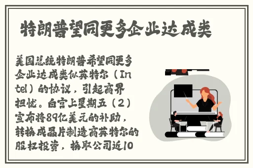 外国人人和畜禽Croproation