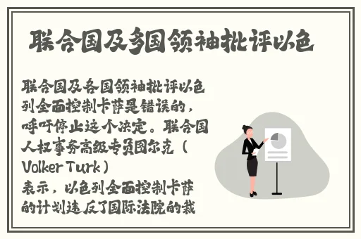 钙g同2024
