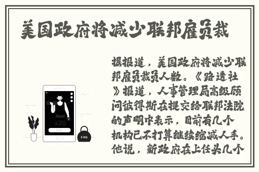 杨柳和袁子仪的代表作品
