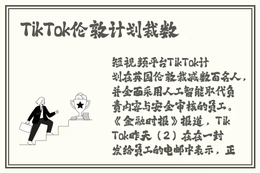 波多野结衣 bt