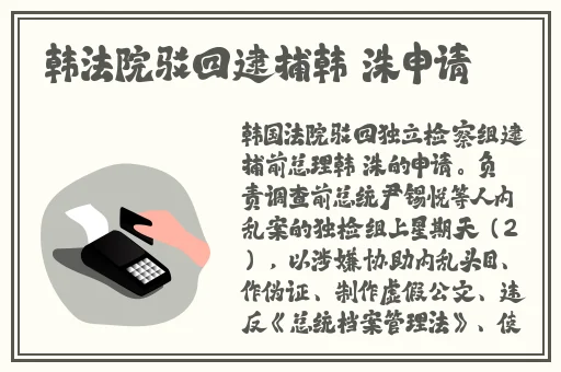 拔萝卜不盖铺盖可以吗